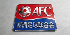 亚洲足球联合会 AFC 标志