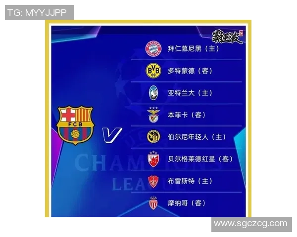 多特蒙德与巴黎圣日尔曼对决推荐分析及赛前预测