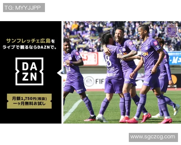 大分山神与广岛三箭激战在即谁能在这场对决中笑到最后